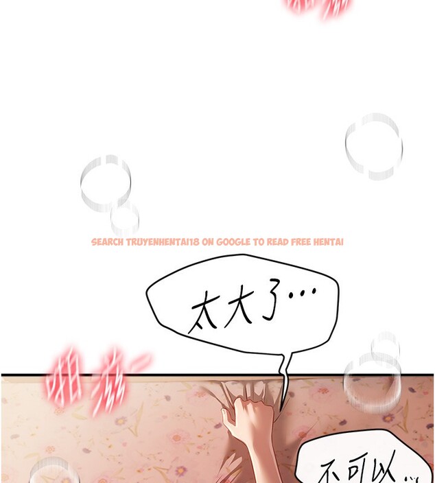 查看漫画Beautiful Days - 第57話-在嫩妹女大生家裡&hellip; - sayhentaiz.net中的3942728图片