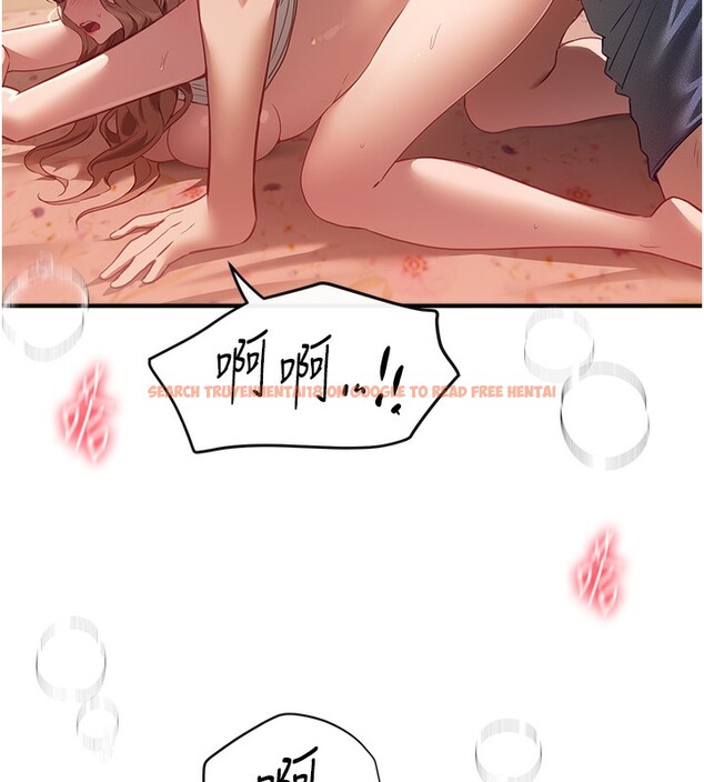 查看漫画Beautiful Days - 第57話-在嫩妹女大生家裡&hellip; - sayhentaiz.net中的3942733图片