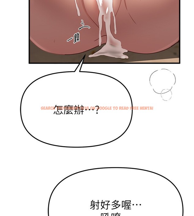 查看漫画Beautiful Days - 第57話-在嫩妹女大生家裡&hellip; - sayhentaiz.net中的3942778图片