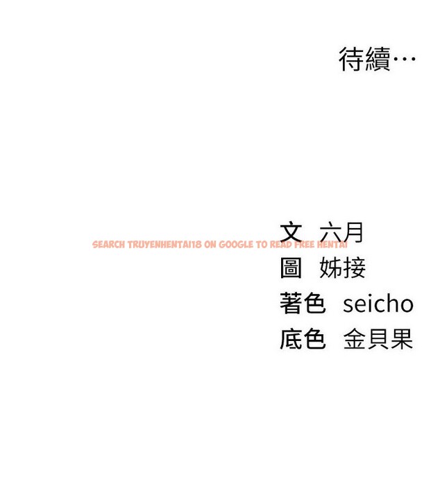 查看漫画Beautiful Days - 第57話-在嫩妹女大生家裡&hellip; - sayhentaiz.net中的3942826图片