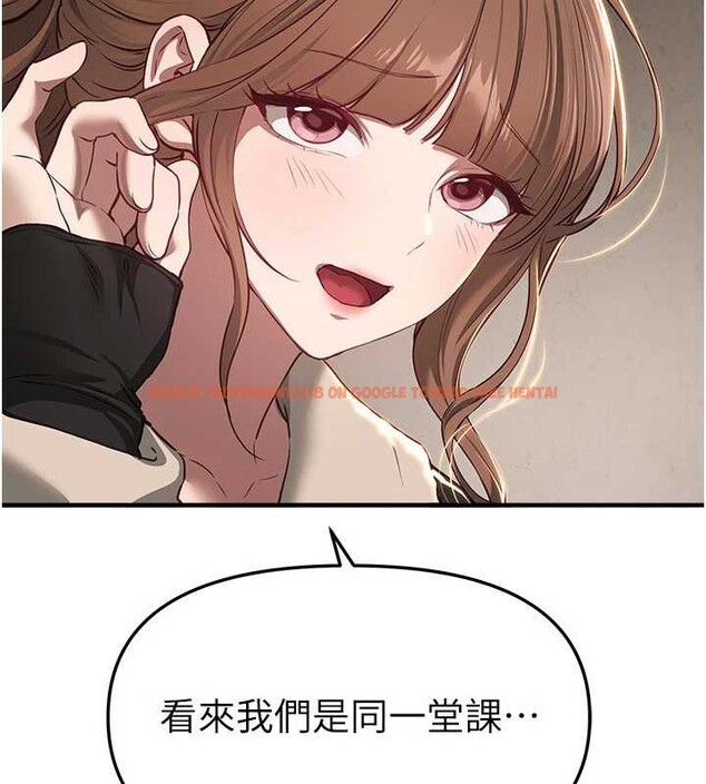 查看漫画Beautiful Days - 第58話-自己把絲襪撕開 - sayhentaiz.net中的3967796图片