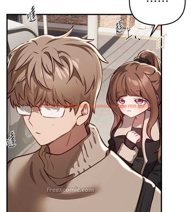 查看漫画Beautiful Days - 第58話-自己把絲襪撕開 - sayhentaiz.net中的3967803图片