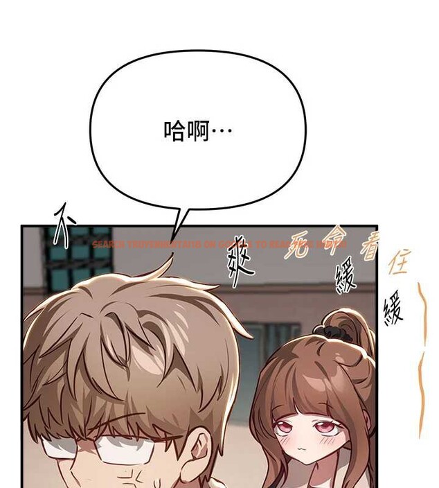 查看漫画Beautiful Days - 第58話-自己把絲襪撕開 - sayhentaiz.net中的3967807图片