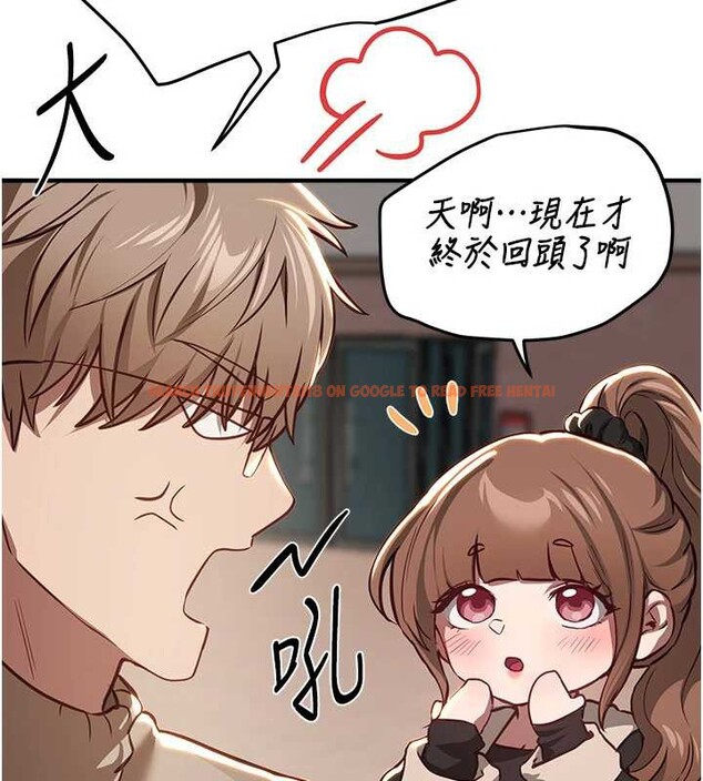 查看漫画Beautiful Days - 第58話-自己把絲襪撕開 - sayhentaiz.net中的3967809图片