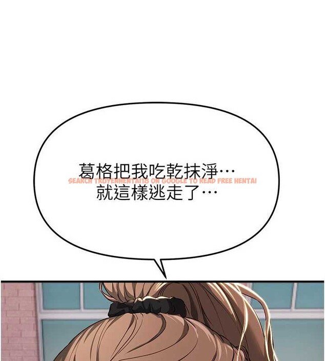 查看漫画Beautiful Days - 第58話-自己把絲襪撕開 - sayhentaiz.net中的3967811图片