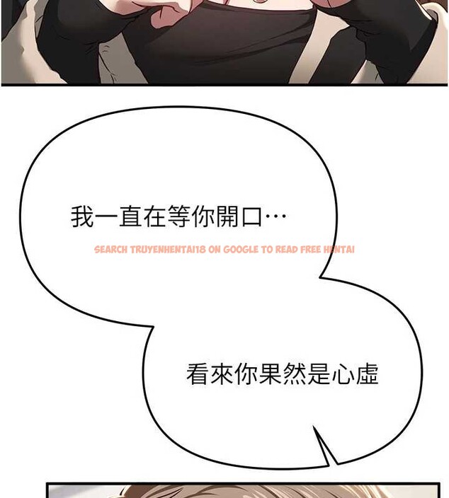 查看漫画Beautiful Days - 第58話-自己把絲襪撕開 - sayhentaiz.net中的3967813图片