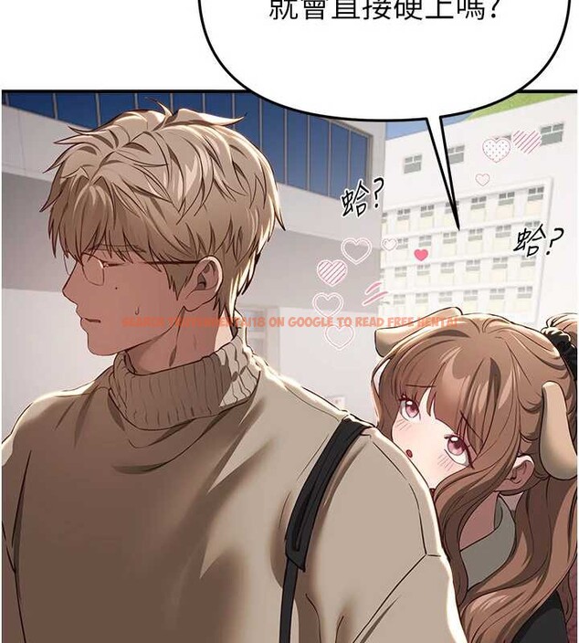 查看漫画Beautiful Days - 第58話-自己把絲襪撕開 - sayhentaiz.net中的3967823图片