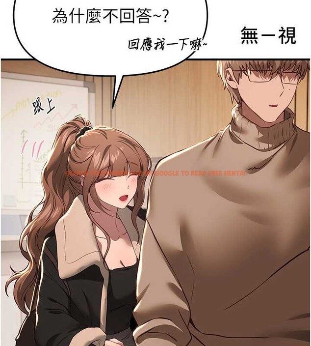 查看漫画Beautiful Days - 第58話-自己把絲襪撕開 - sayhentaiz.net中的3967825图片