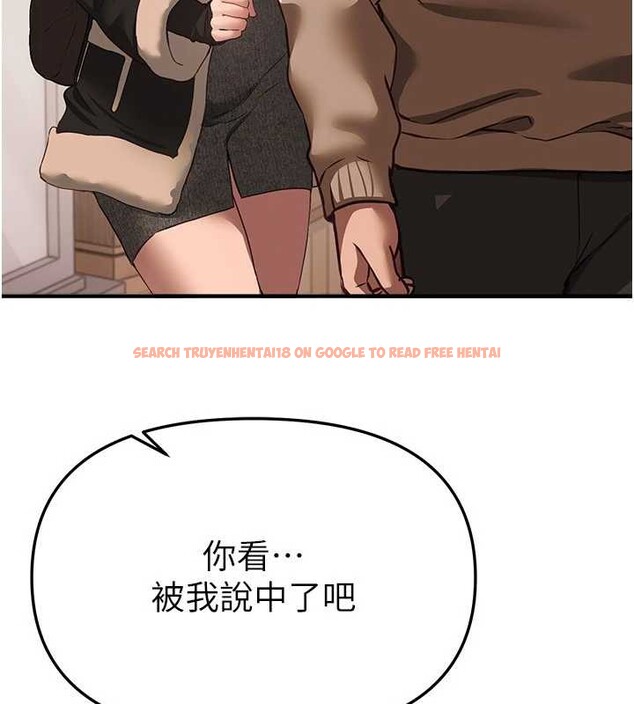 查看漫画Beautiful Days - 第58話-自己把絲襪撕開 - sayhentaiz.net中的3967826图片