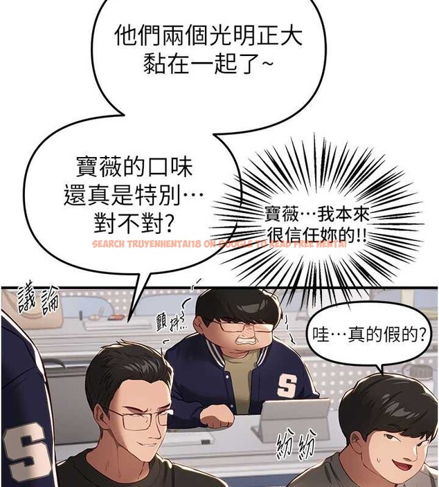 查看漫画Beautiful Days - 第58話-自己把絲襪撕開 - sayhentaiz.net中的3967829图片