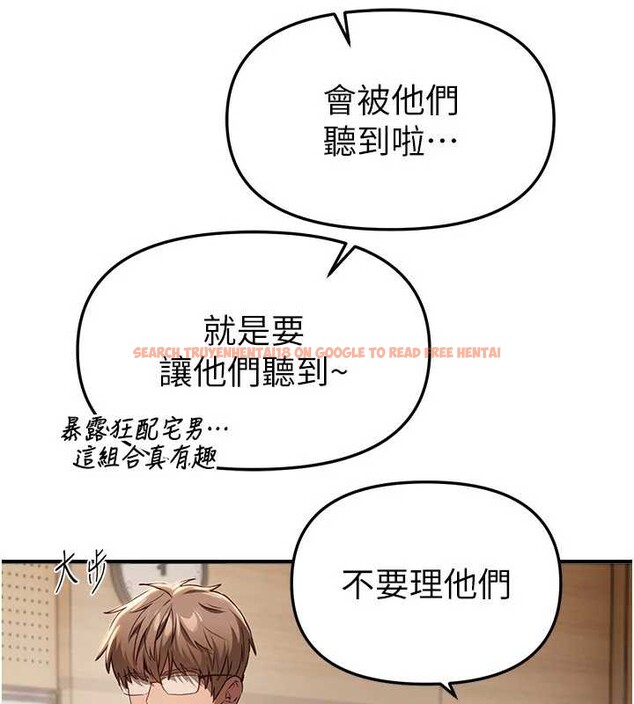 查看漫画Beautiful Days - 第58話-自己把絲襪撕開 - sayhentaiz.net中的3967831图片