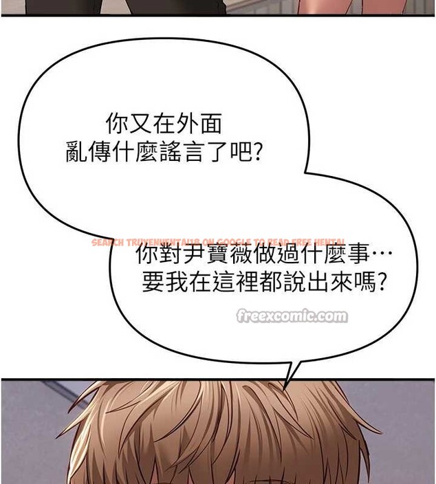 查看漫画Beautiful Days - 第58話-自己把絲襪撕開 - sayhentaiz.net中的3967833图片