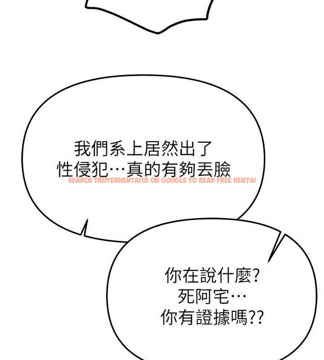 查看漫画Beautiful Days - 第58話-自己把絲襪撕開 - sayhentaiz.net中的3967835图片