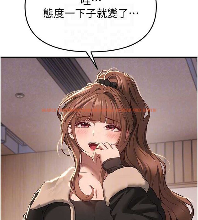 查看漫画Beautiful Days - 第58話-自己把絲襪撕開 - sayhentaiz.net中的3967837图片