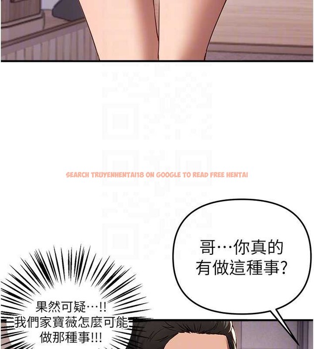 查看漫画Beautiful Days - 第58話-自己把絲襪撕開 - sayhentaiz.net中的3967839图片