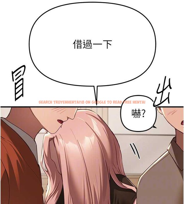 查看漫画Beautiful Days - 第58話-自己把絲襪撕開 - sayhentaiz.net中的3967841图片