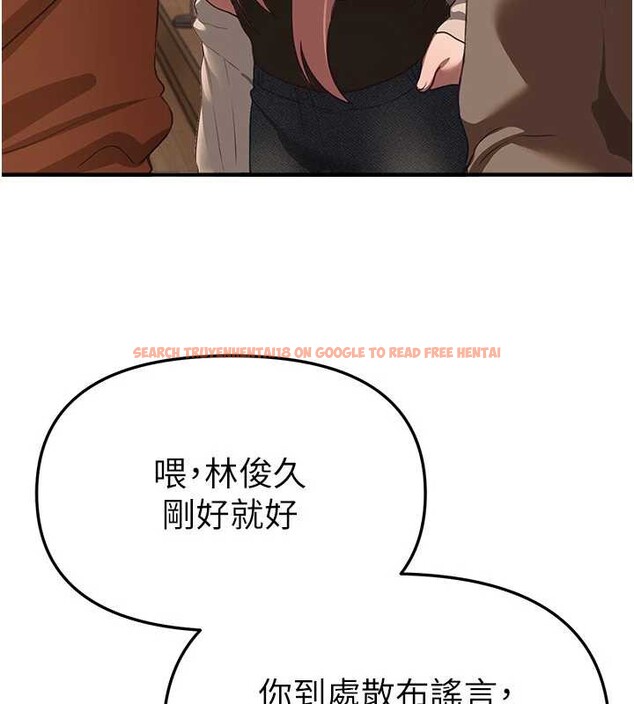 查看漫画Beautiful Days - 第58話-自己把絲襪撕開 - sayhentaiz.net中的3967843图片