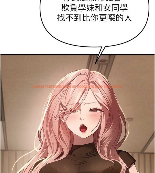 查看漫画Beautiful Days - 第58話-自己把絲襪撕開 - sayhentaiz.net中的3967844图片