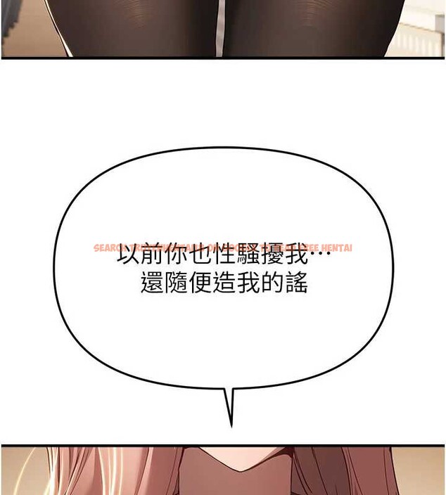 查看漫画Beautiful Days - 第58話-自己把絲襪撕開 - sayhentaiz.net中的3967846图片