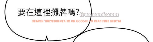 查看漫画Beautiful Days - 第58話-自己把絲襪撕開 - sayhentaiz.net中的3967848图片