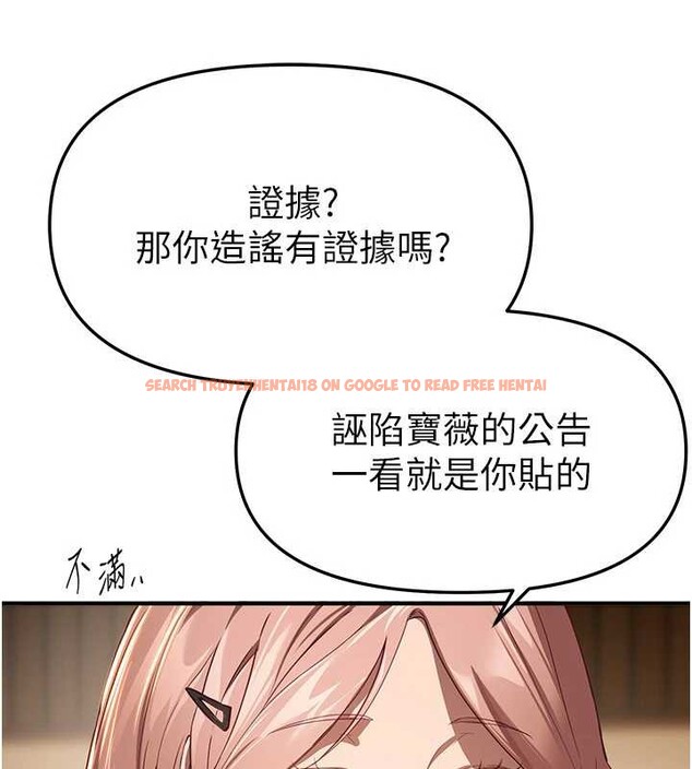 查看漫画Beautiful Days - 第58話-自己把絲襪撕開 - sayhentaiz.net中的3967850图片