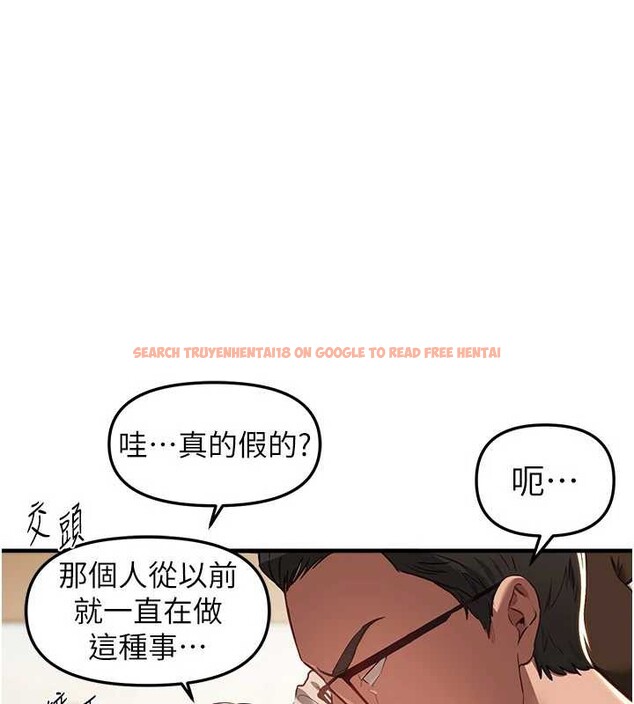 查看漫画Beautiful Days - 第58話-自己把絲襪撕開 - sayhentaiz.net中的3967852图片