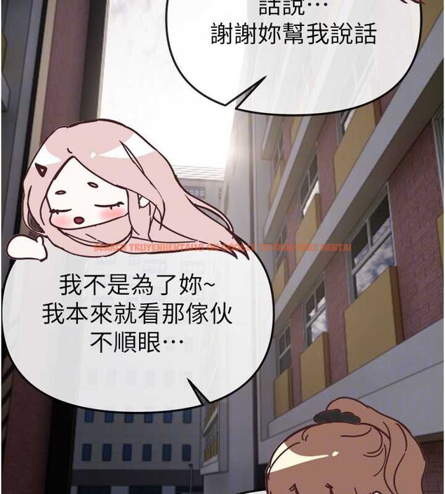 查看漫画Beautiful Days - 第58話-自己把絲襪撕開 - sayhentaiz.net中的3967861图片