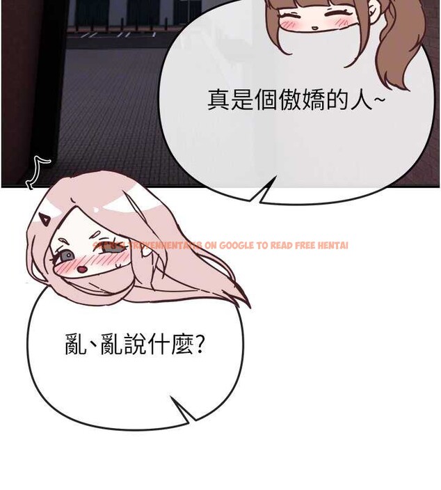 查看漫画Beautiful Days - 第58話-自己把絲襪撕開 - sayhentaiz.net中的3967862图片