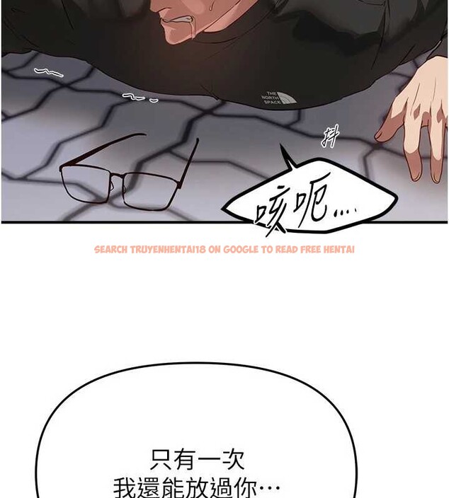 查看漫画Beautiful Days - 第58話-自己把絲襪撕開 - sayhentaiz.net中的3967867图片