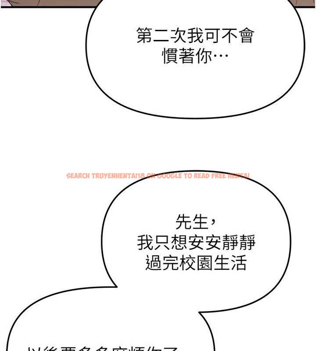 查看漫画Beautiful Days - 第58話-自己把絲襪撕開 - sayhentaiz.net中的3967870图片