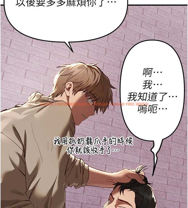 查看漫画Beautiful Days - 第58話-自己把絲襪撕開 - sayhentaiz.net中的3967871图片