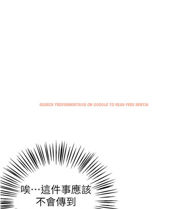 查看漫画Beautiful Days - 第58話-自己把絲襪撕開 - sayhentaiz.net中的3967873图片