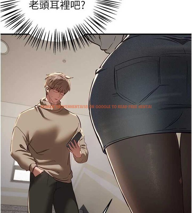 查看漫画Beautiful Days - 第58話-自己把絲襪撕開 - sayhentaiz.net中的3967874图片