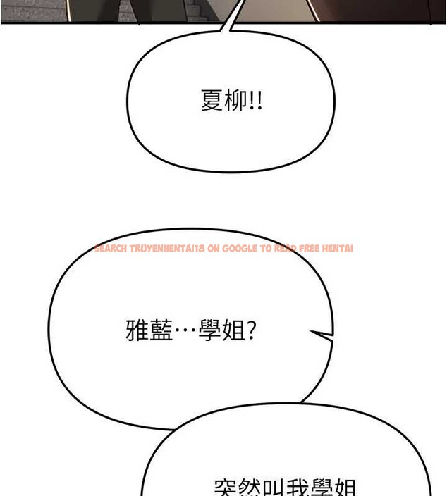 查看漫画Beautiful Days - 第58話-自己把絲襪撕開 - sayhentaiz.net中的3967875图片