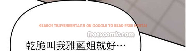 查看漫画Beautiful Days - 第58話-自己把絲襪撕開 - sayhentaiz.net中的3967878图片