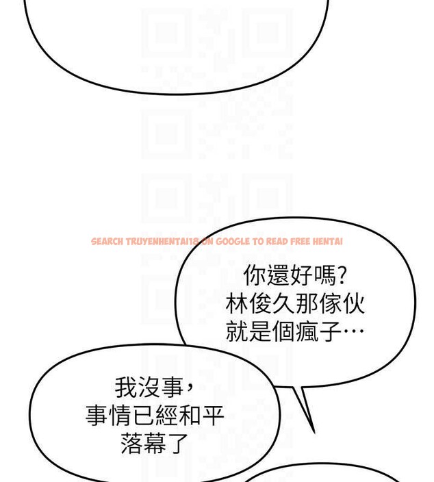 查看漫画Beautiful Days - 第58話-自己把絲襪撕開 - sayhentaiz.net中的3967879图片