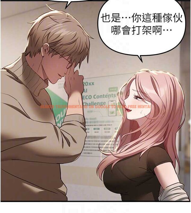 查看漫画Beautiful Days - 第58話-自己把絲襪撕開 - sayhentaiz.net中的3967880图片