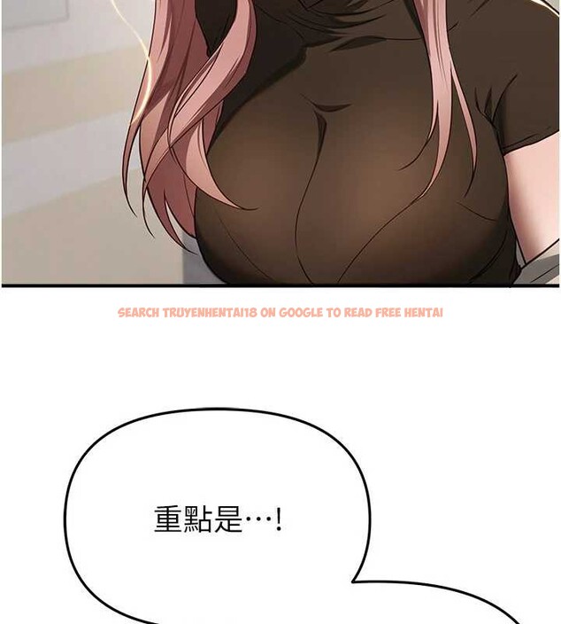 查看漫画Beautiful Days - 第58話-自己把絲襪撕開 - sayhentaiz.net中的3967887图片