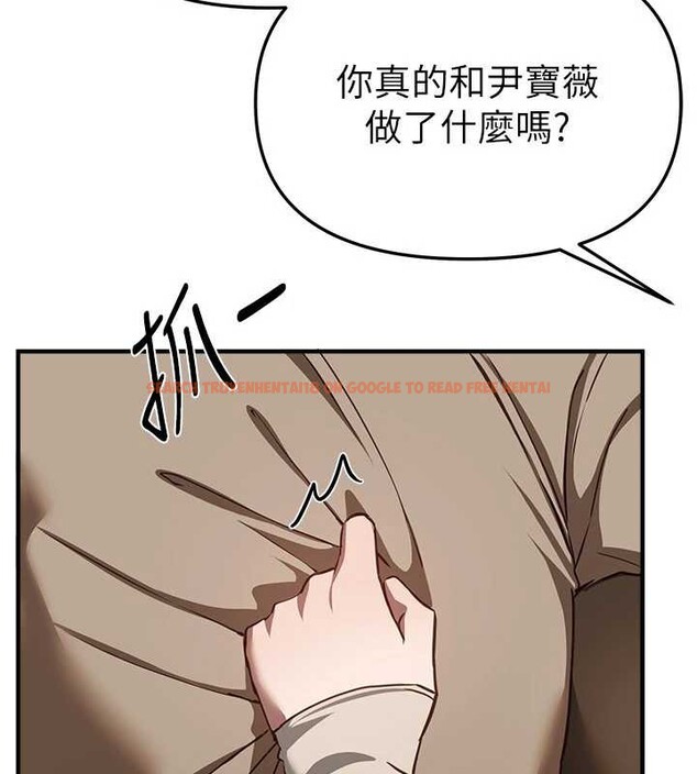 查看漫画Beautiful Days - 第58話-自己把絲襪撕開 - sayhentaiz.net中的3967888图片