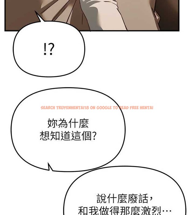 查看漫画Beautiful Days - 第58話-自己把絲襪撕開 - sayhentaiz.net中的3967889图片