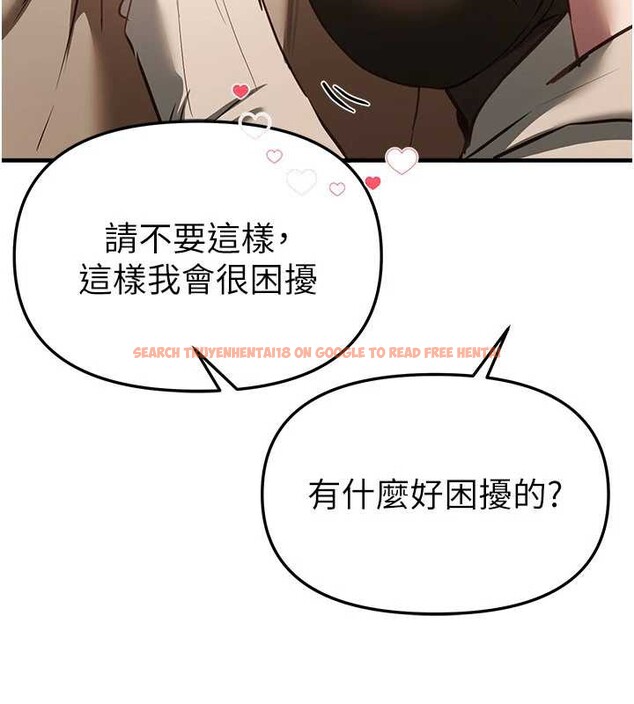 查看漫画Beautiful Days - 第58話-自己把絲襪撕開 - sayhentaiz.net中的3967892图片