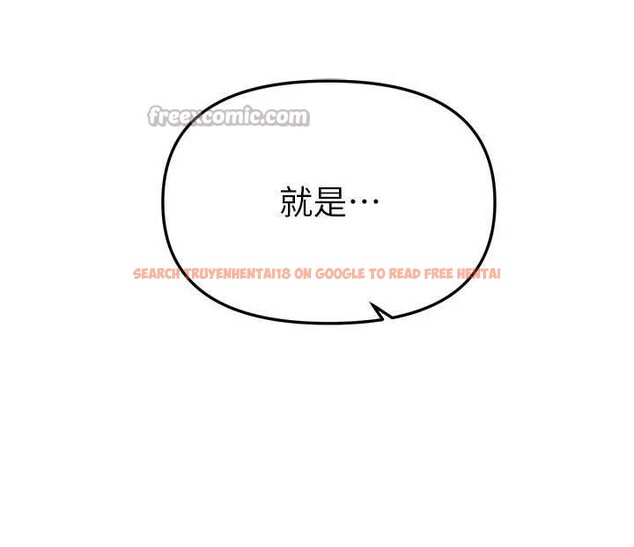 查看漫画Beautiful Days - 第58話-自己把絲襪撕開 - sayhentaiz.net中的3967893图片