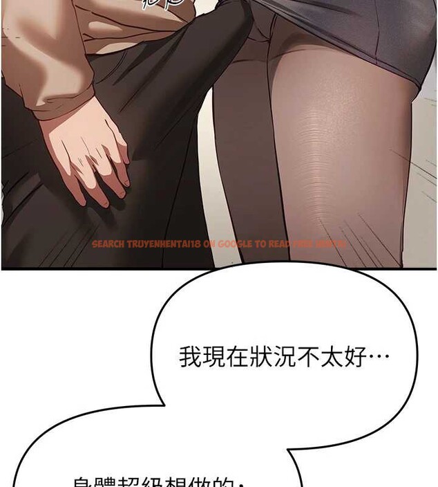 查看漫画Beautiful Days - 第58話-自己把絲襪撕開 - sayhentaiz.net中的3967895图片