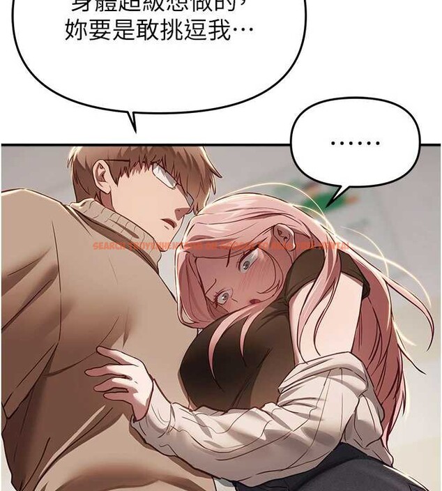 查看漫画Beautiful Days - 第58話-自己把絲襪撕開 - sayhentaiz.net中的3967896图片