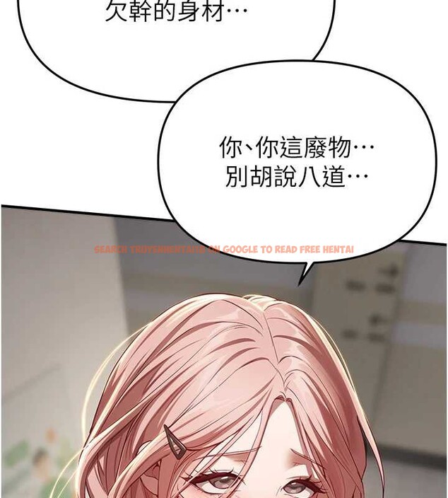 查看漫画Beautiful Days - 第58話-自己把絲襪撕開 - sayhentaiz.net中的3967898图片