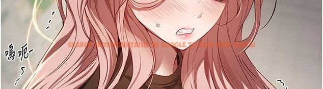 查看漫画Beautiful Days - 第58話-自己把絲襪撕開 - sayhentaiz.net中的3967899图片