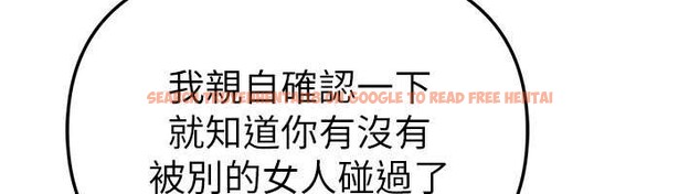 查看漫画Beautiful Days - 第58話-自己把絲襪撕開 - sayhentaiz.net中的3967905图片