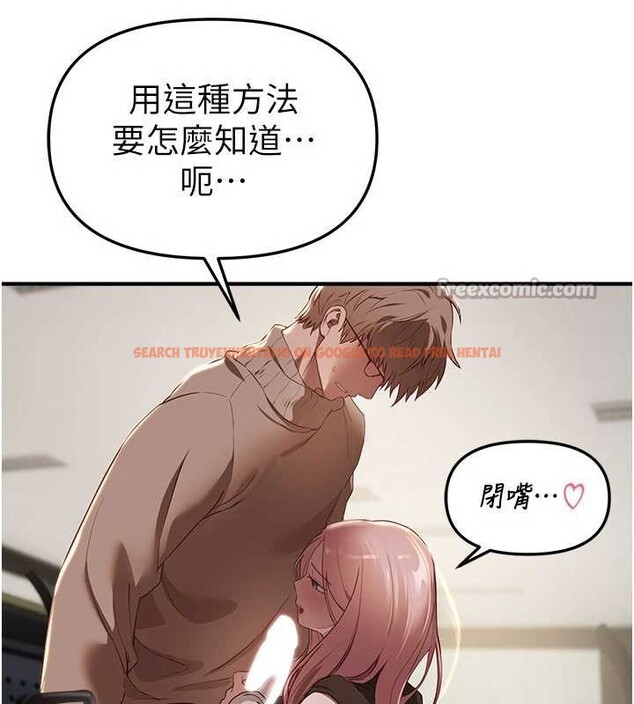 查看漫画Beautiful Days - 第58話-自己把絲襪撕開 - sayhentaiz.net中的3967908图片