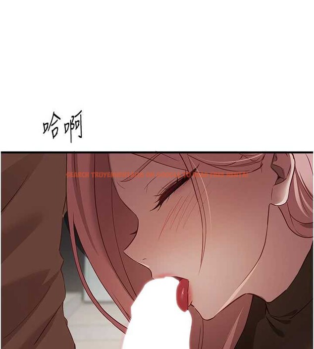 查看漫画Beautiful Days - 第58話-自己把絲襪撕開 - sayhentaiz.net中的3967910图片