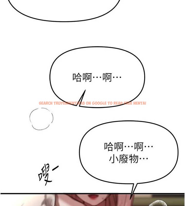 查看漫画Beautiful Days - 第58話-自己把絲襪撕開 - sayhentaiz.net中的3967916图片